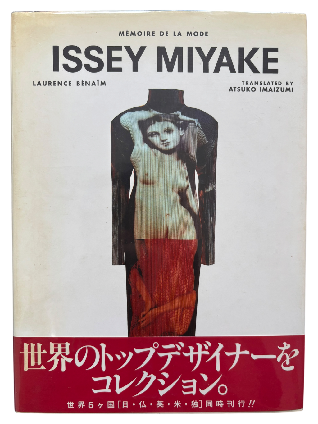 Mémoire de la Mode: Issey Miyake (1998)
