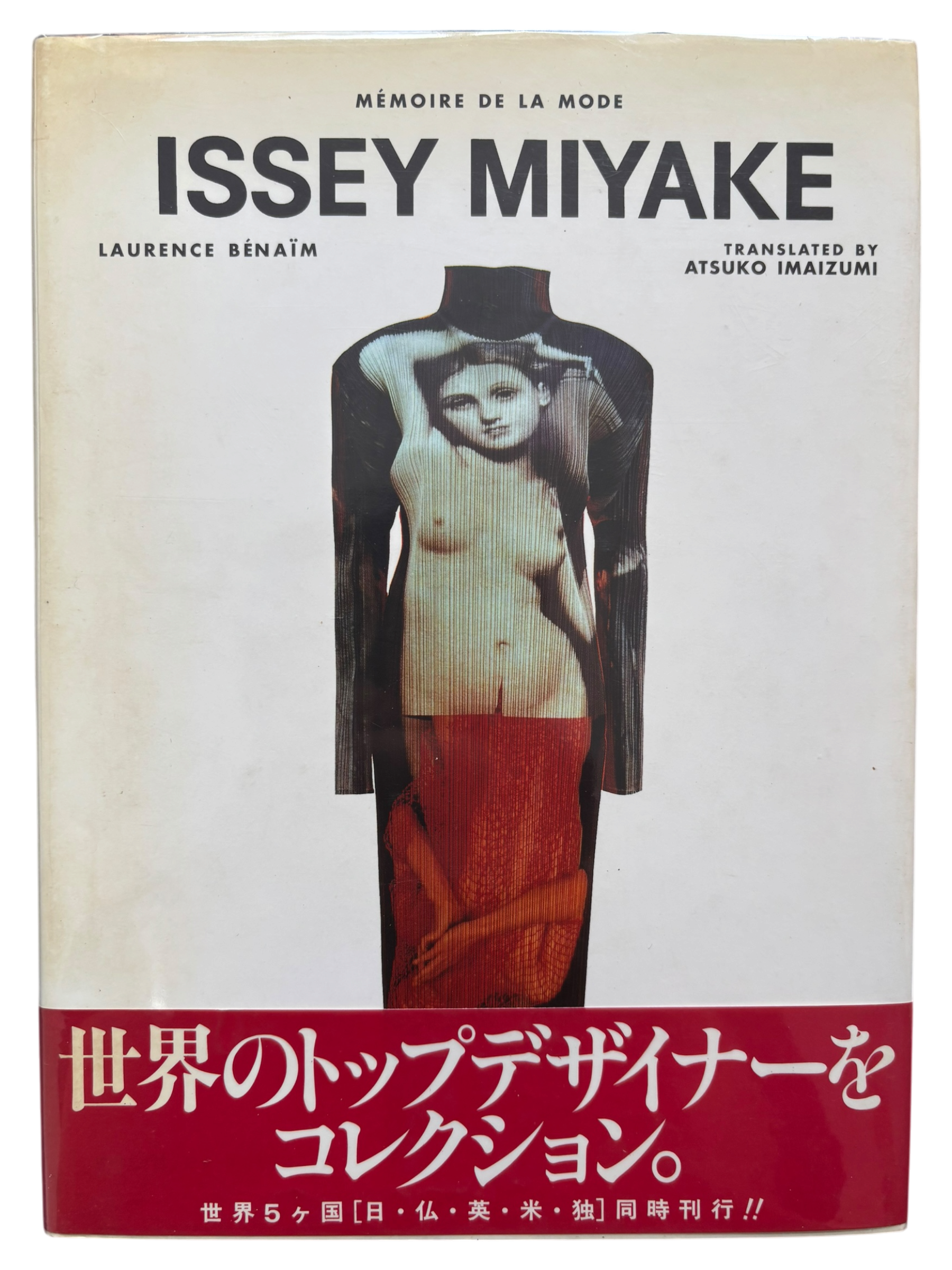 Mémoire de la Mode: Issey Miyake (1998)