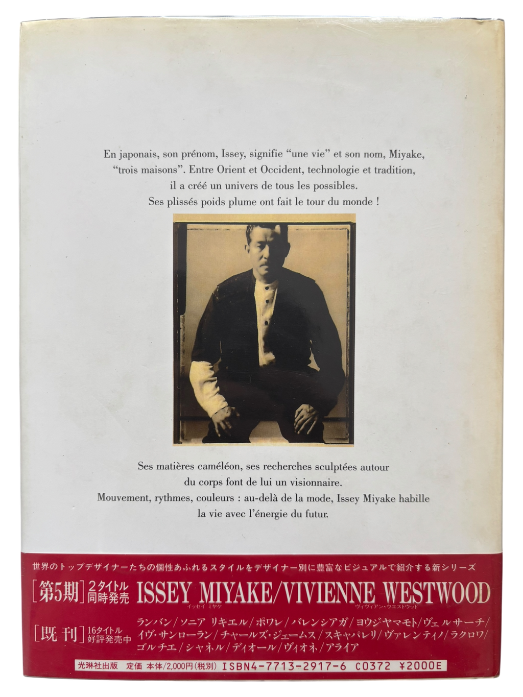 Mémoire de la Mode: Issey Miyake (1998)