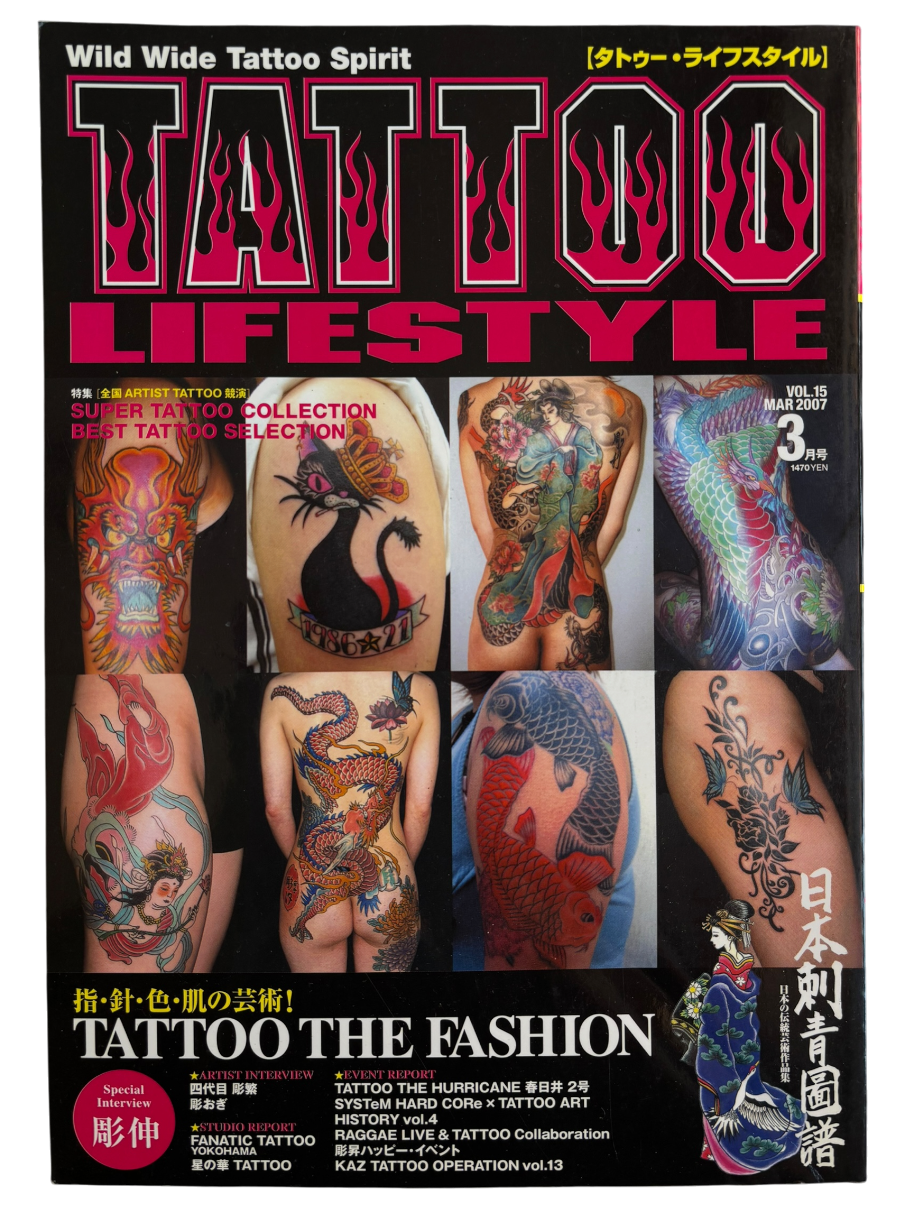 Tattoo Lifestyle Vol. 15 (2007)