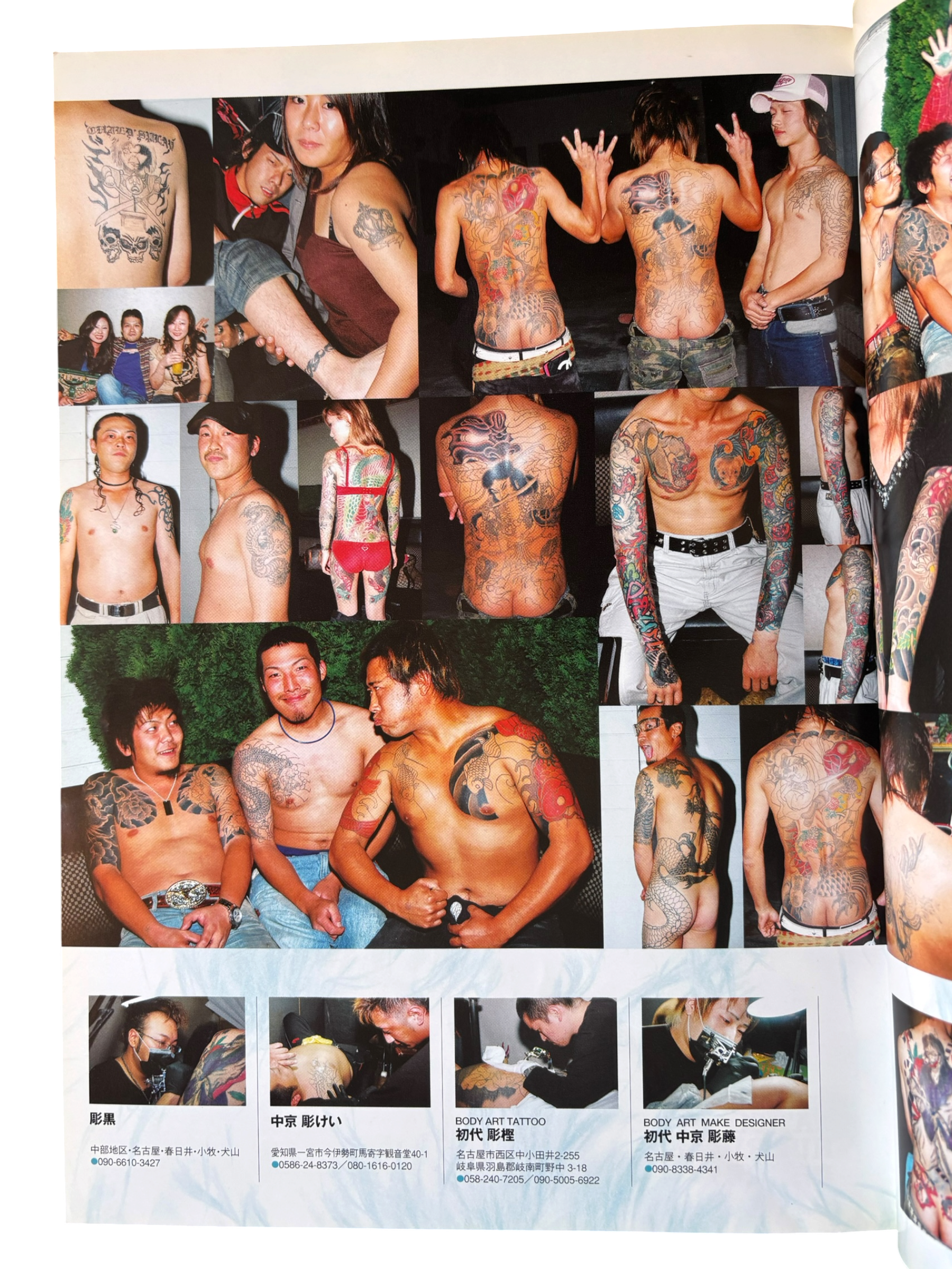 Tattoo Lifestyle Vol. 15 (2007)