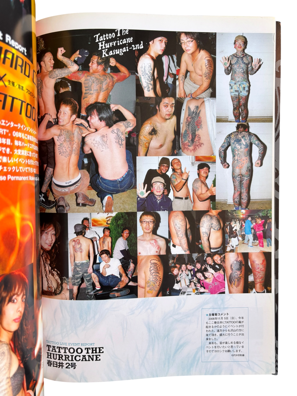 Tattoo Lifestyle Vol. 15 (2007)