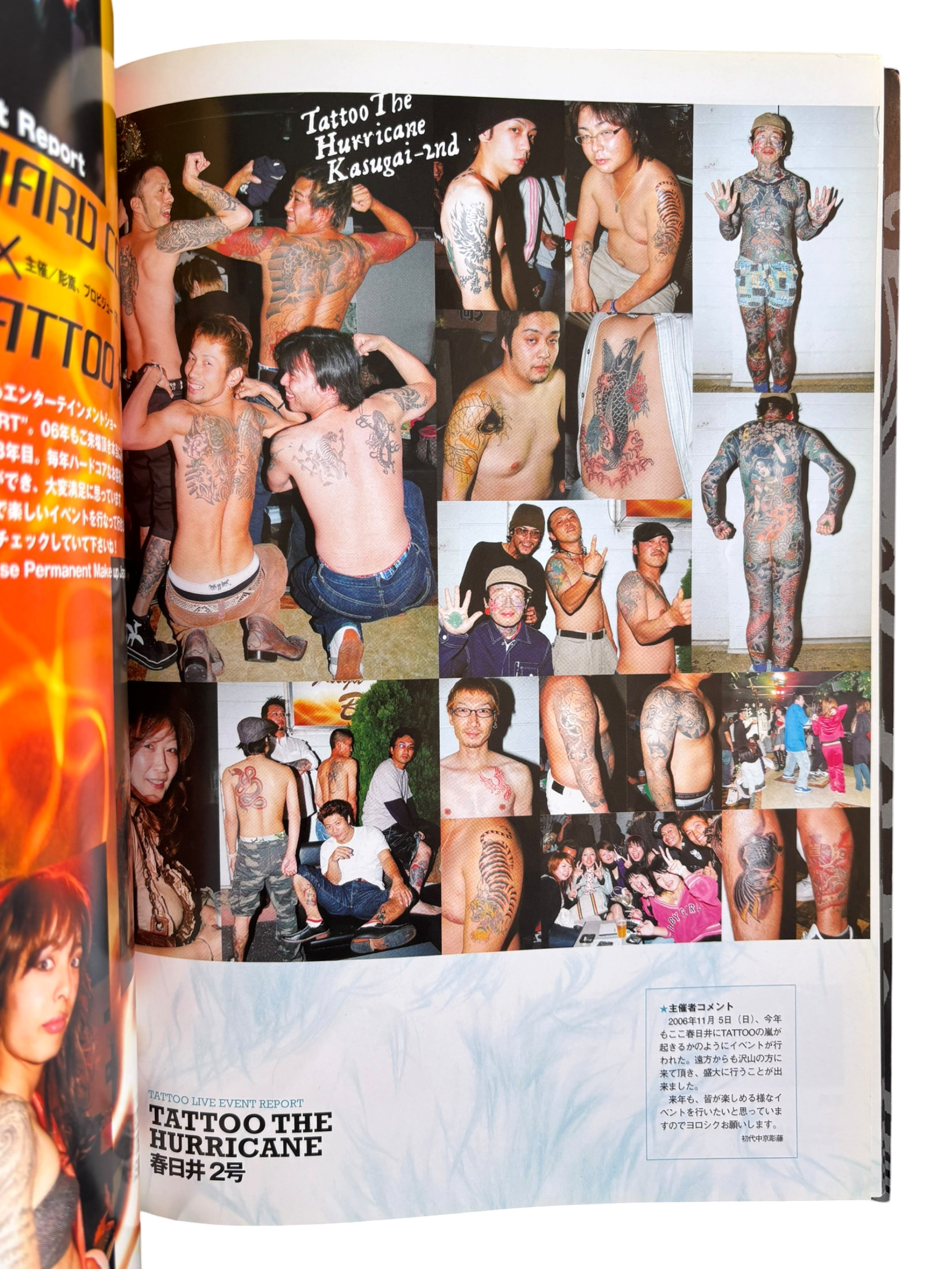 Tattoo Lifestyle Vol. 15 (2007)
