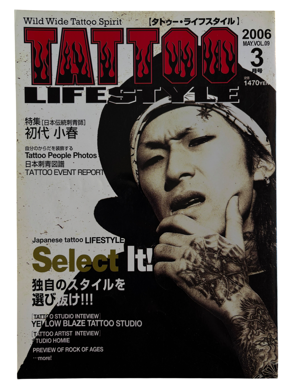Tattoo Lifestyle Vol. 9 (2006)
