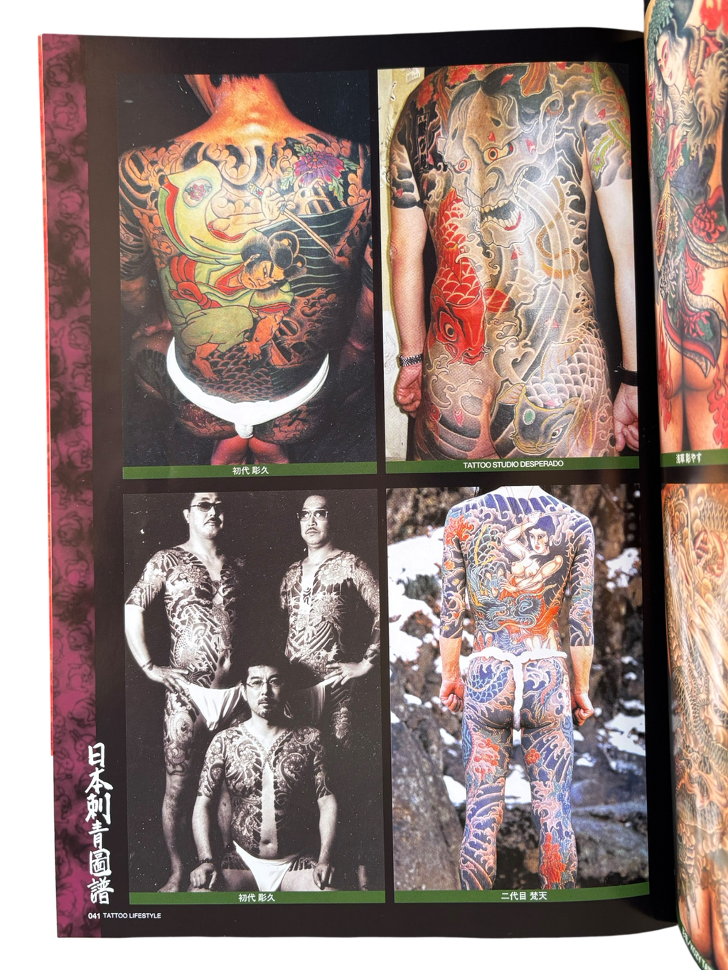 Tattoo Lifestyle Vol. 9 (2006)