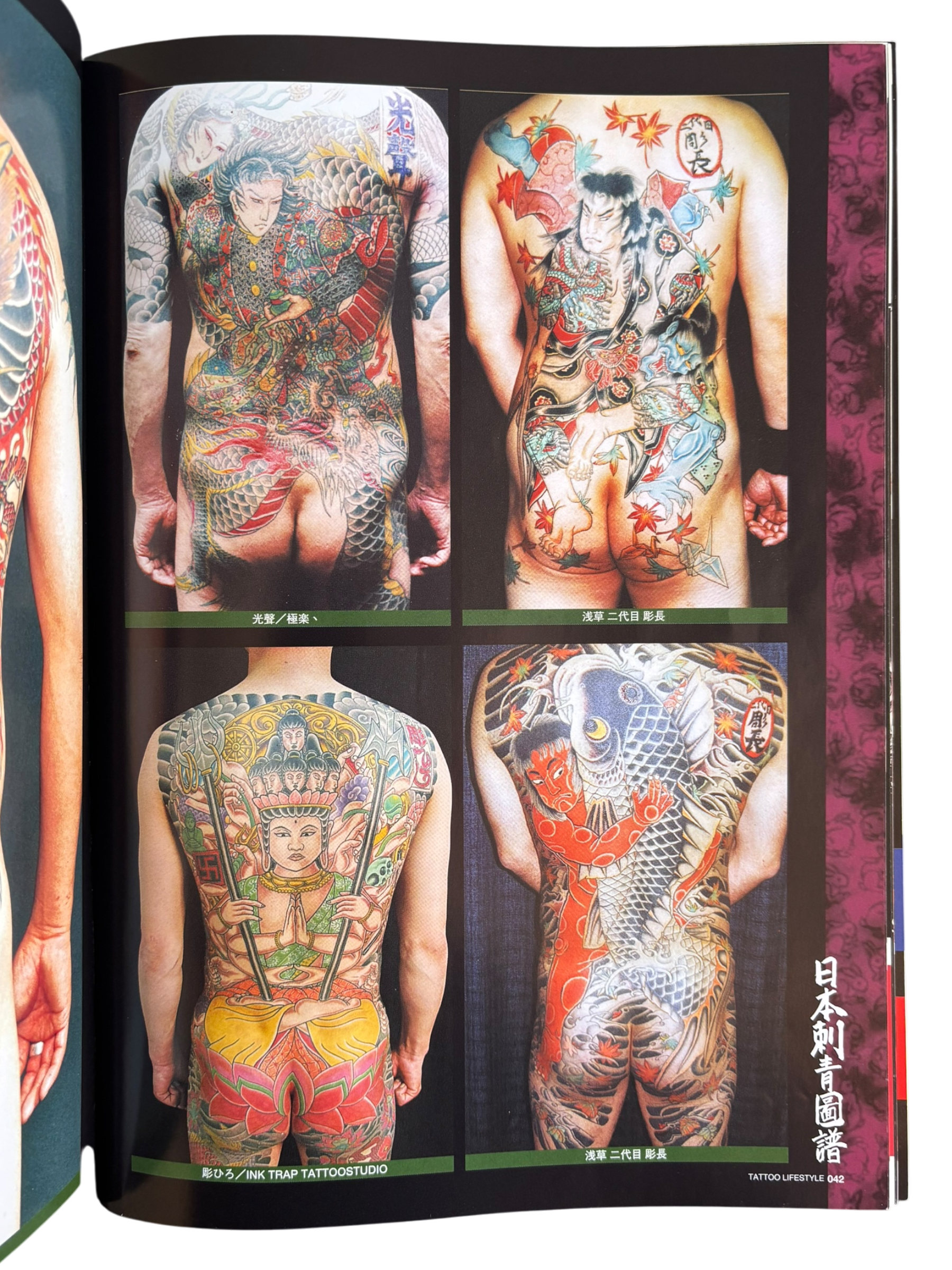 Tattoo Lifestyle Vol. 9 (2006)