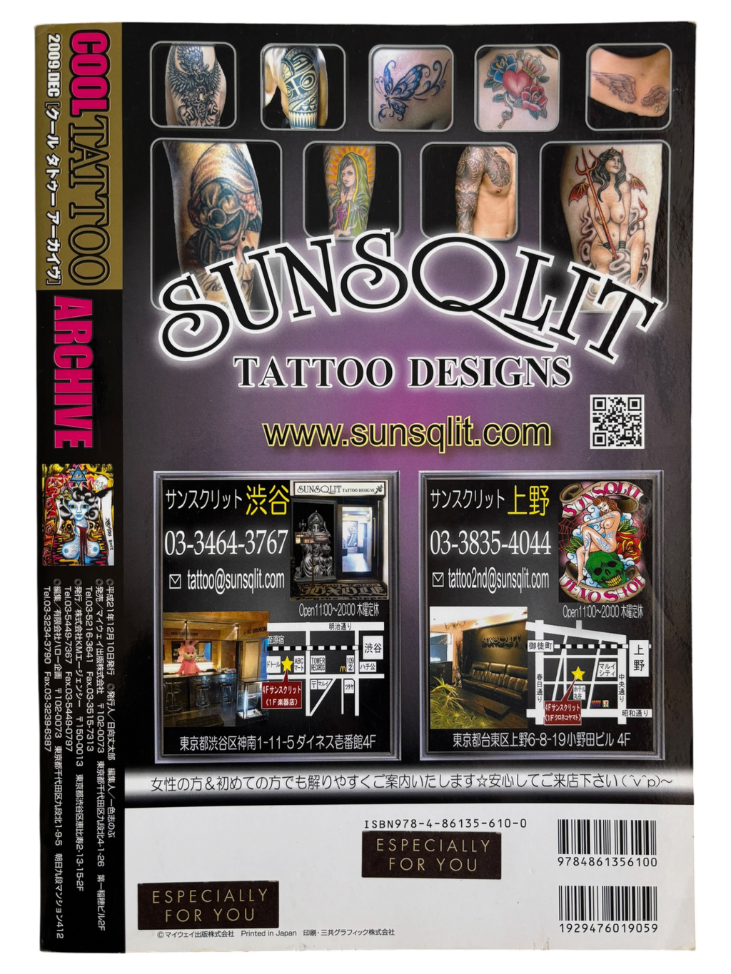 Cool Tattoo Archive (2009)