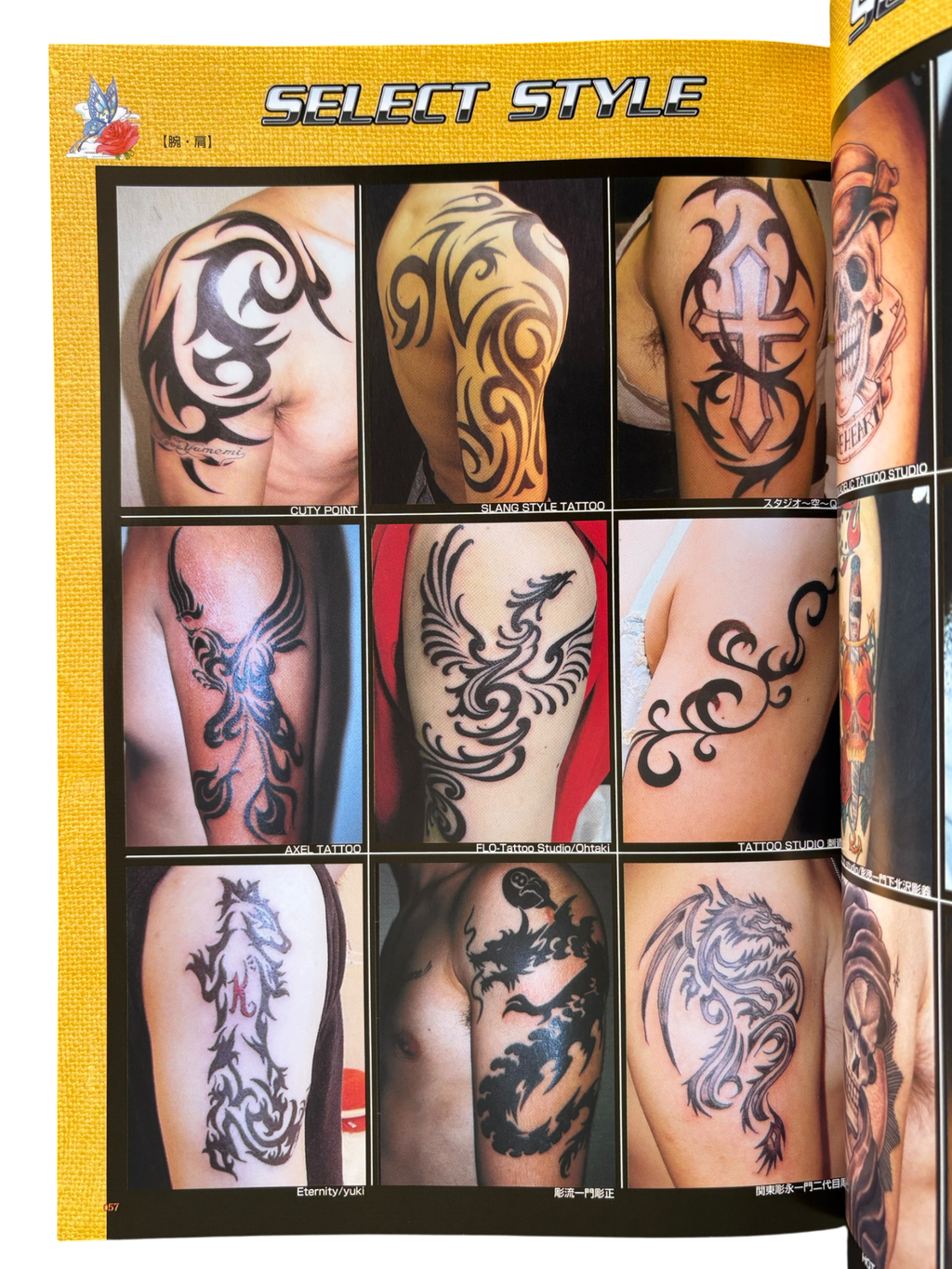 Cool Tattoo Archive (2009)
