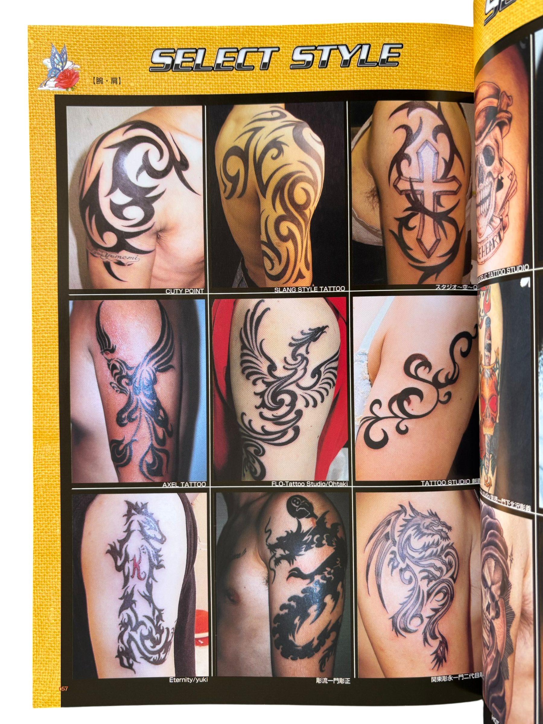 Cool Tattoo Archive (2009)