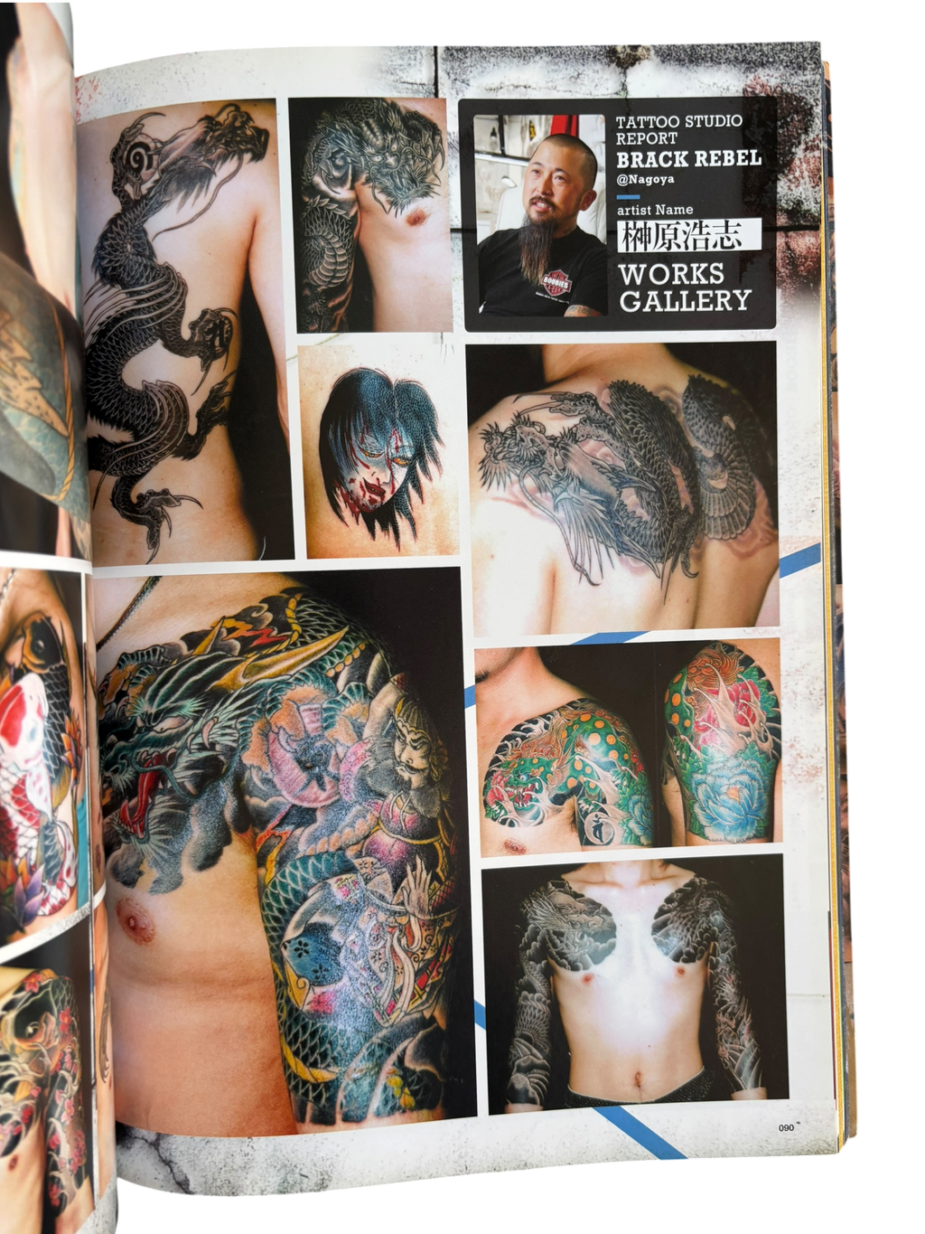Cool Tattoo Archive (2009)