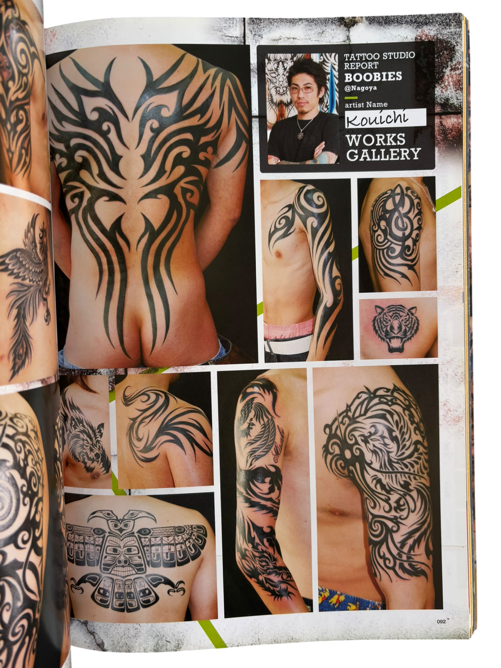 Cool Tattoo Archive (2009)