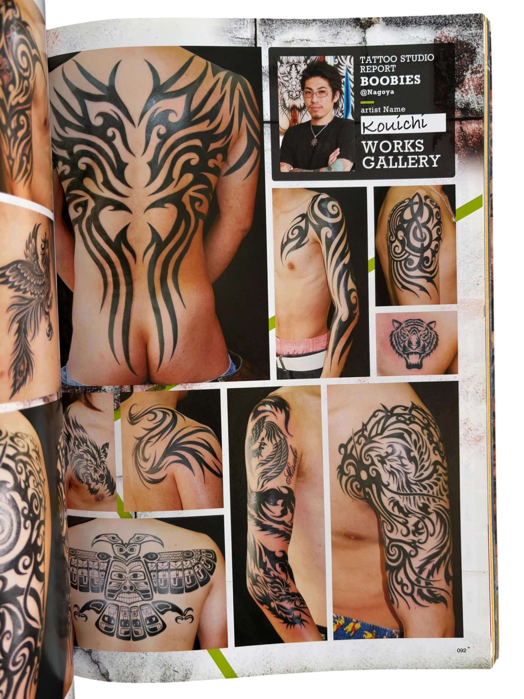 Cool Tattoo Archive (2009)