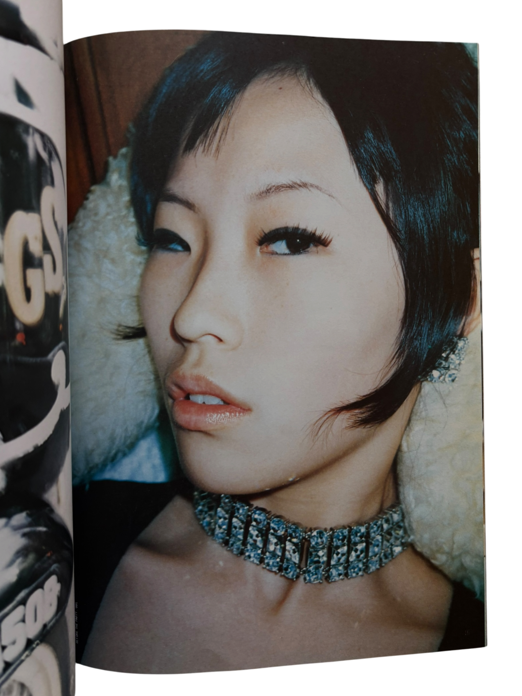 Studio Voice Vol. 243 (1996)
