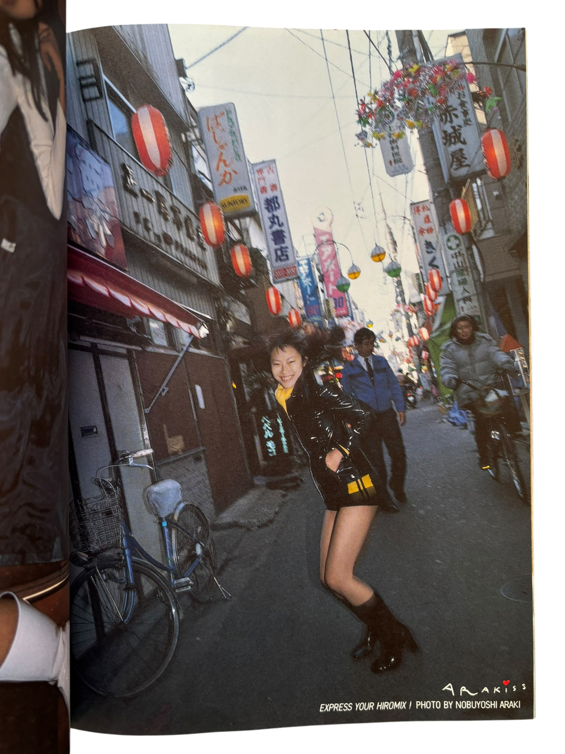 Studio Voice Vol. 243 (1996)