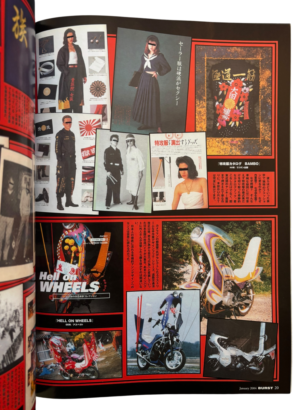 BURST Vol. 73 (2004)