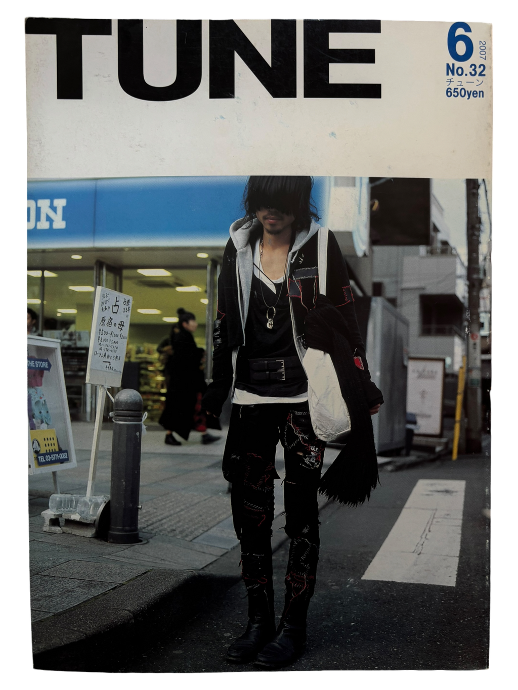 TUNE No. 32 (2007)