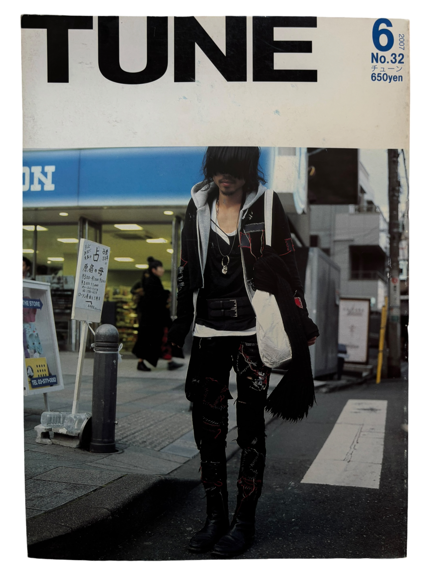 TUNE No. 32 (2007)