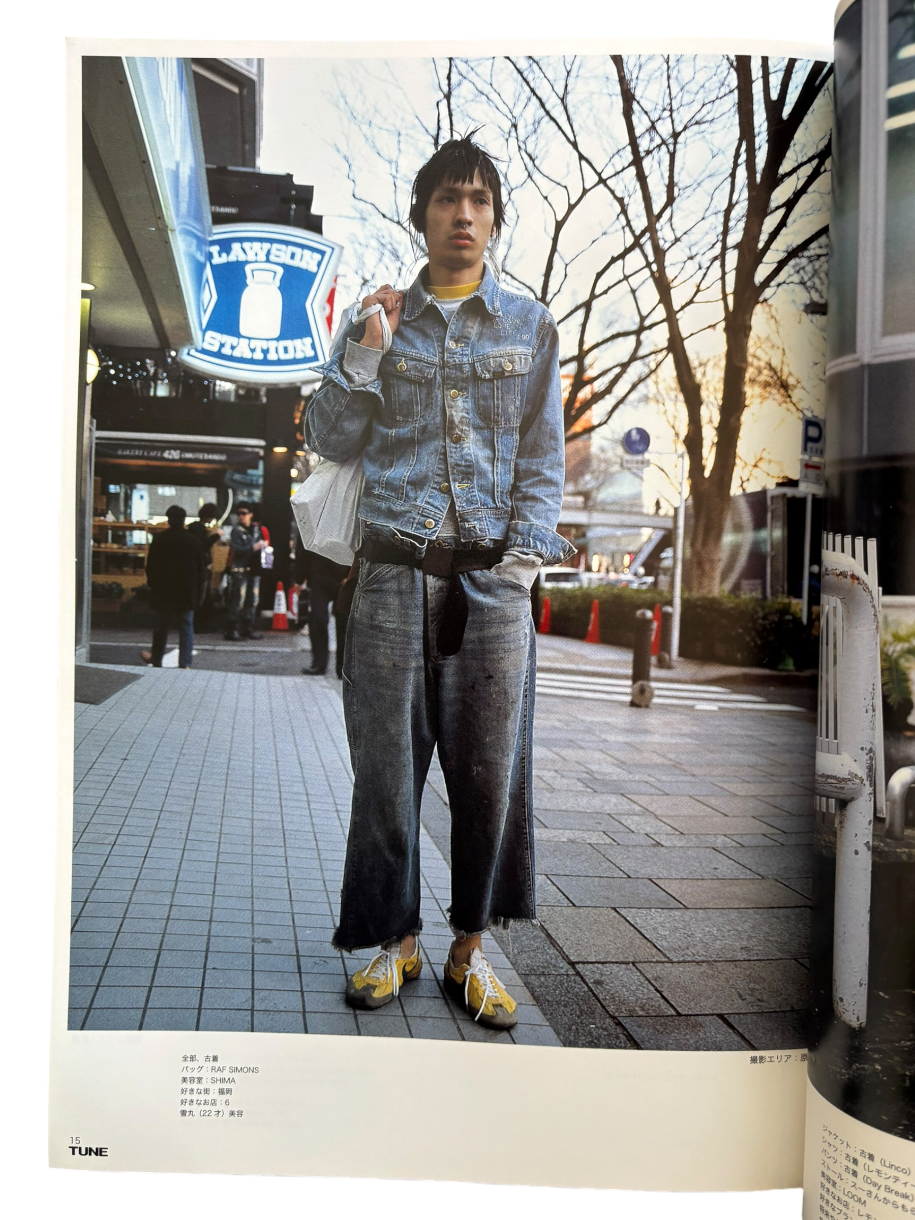 TUNE No. 32 (2007)