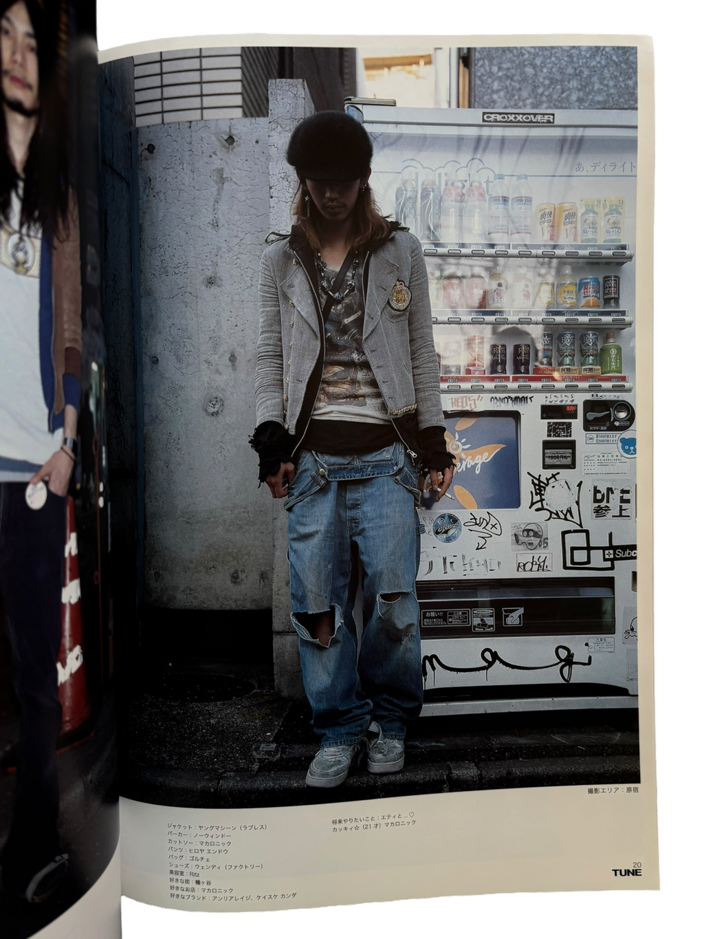 TUNE No. 32 (2007)