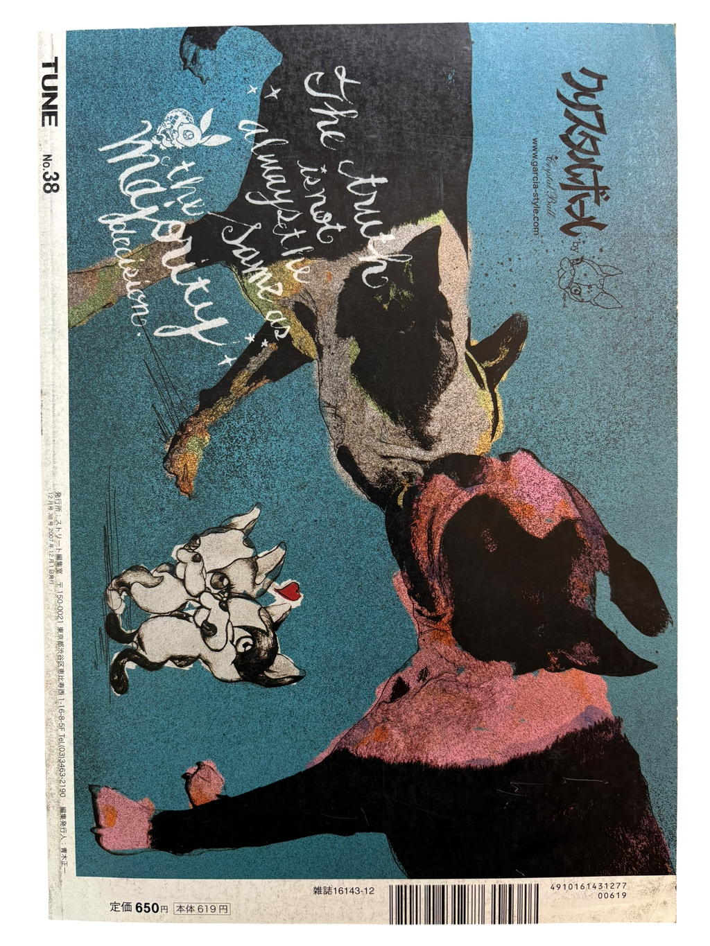 TUNE No. 38 (2007)