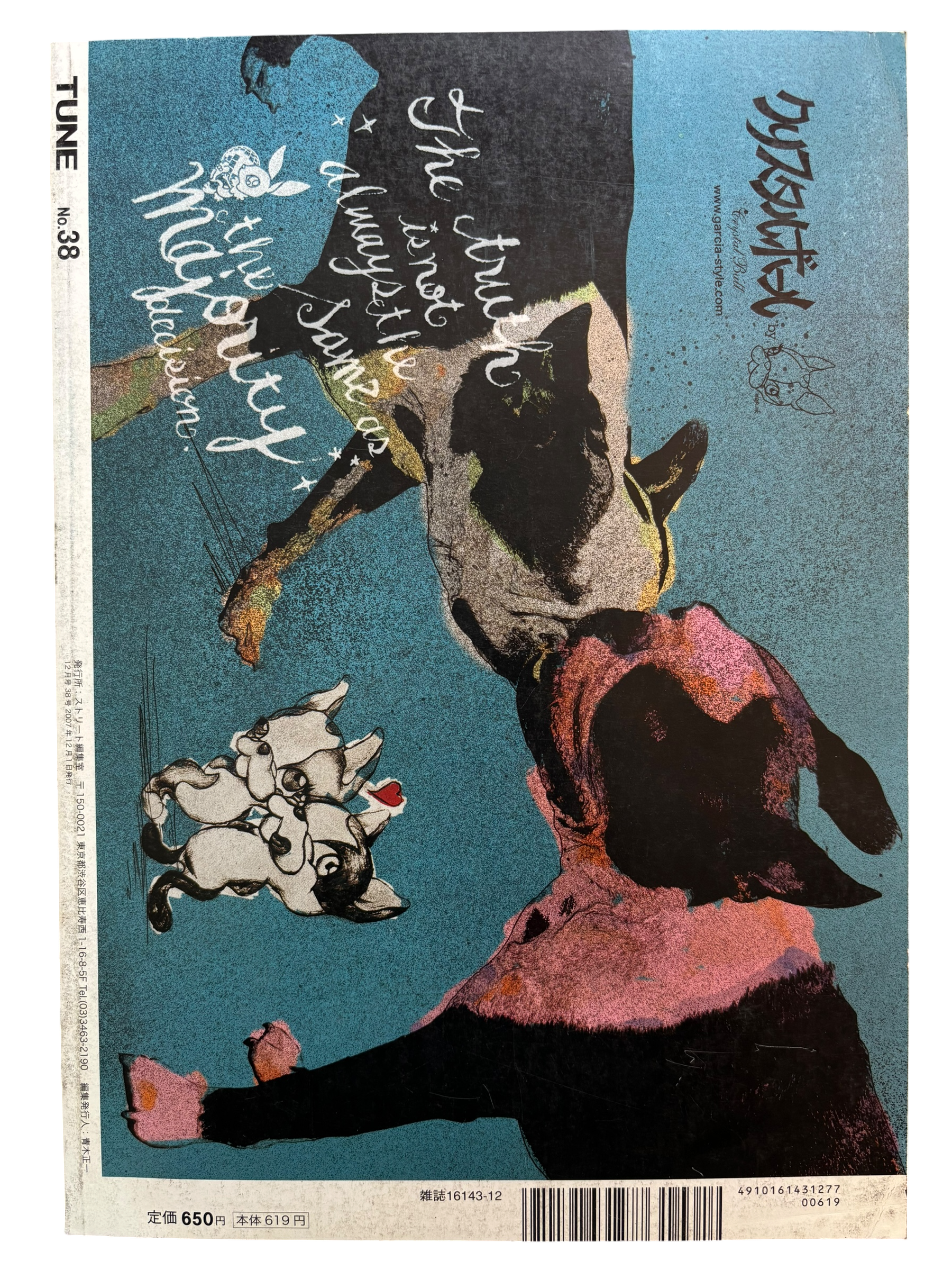 TUNE No. 38 (2007)