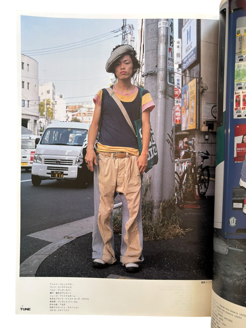 TUNE No. 38 (2007)