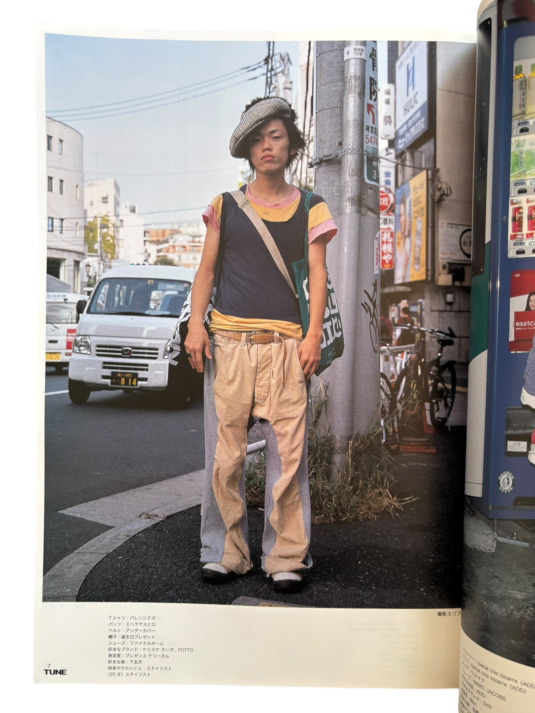 TUNE No. 38 (2007)