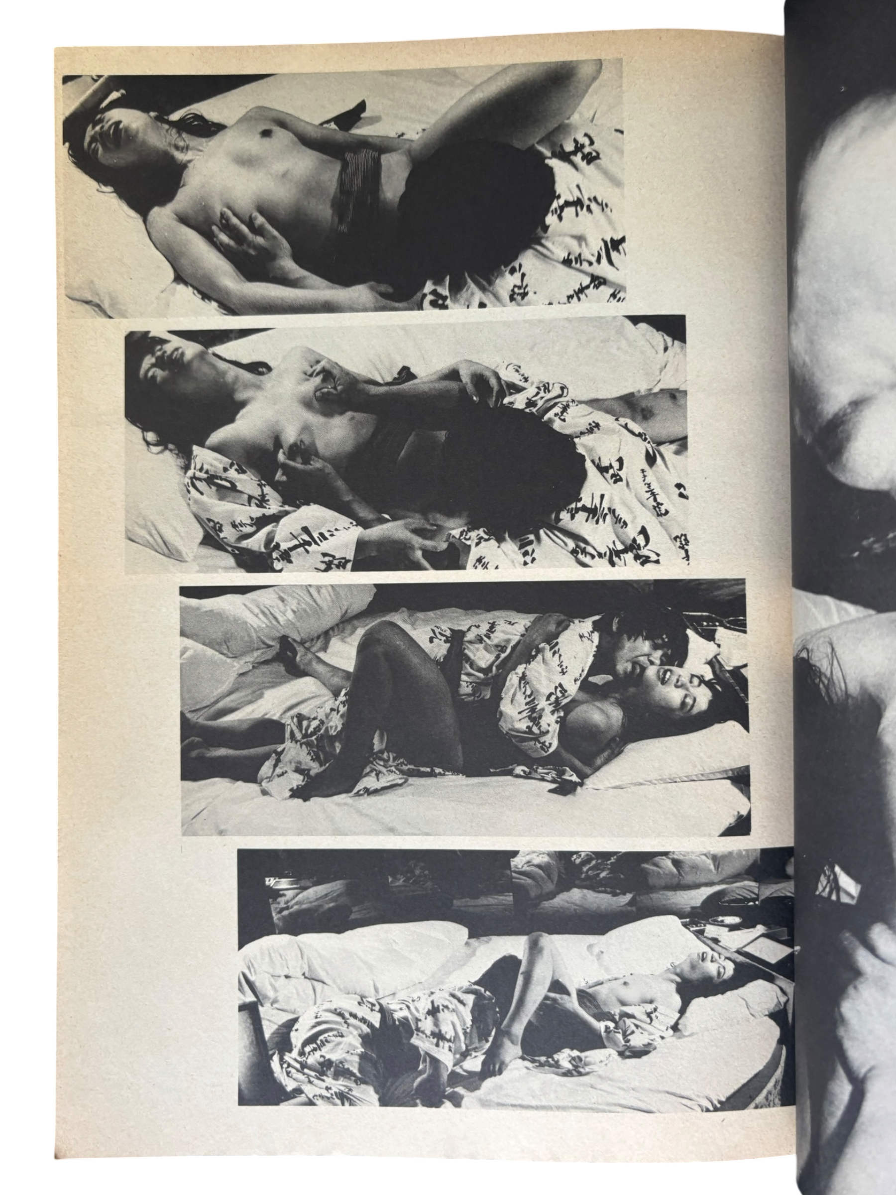Uwasa no Shinso No. 1: The Truth About Nobuyoshi Araki (1982)
