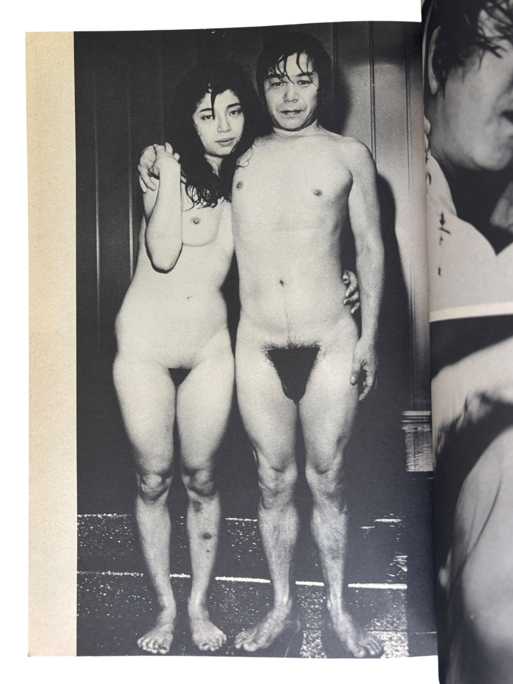 Uwasa no Shinso No. 1: The Truth About Nobuyoshi Araki (1982)
