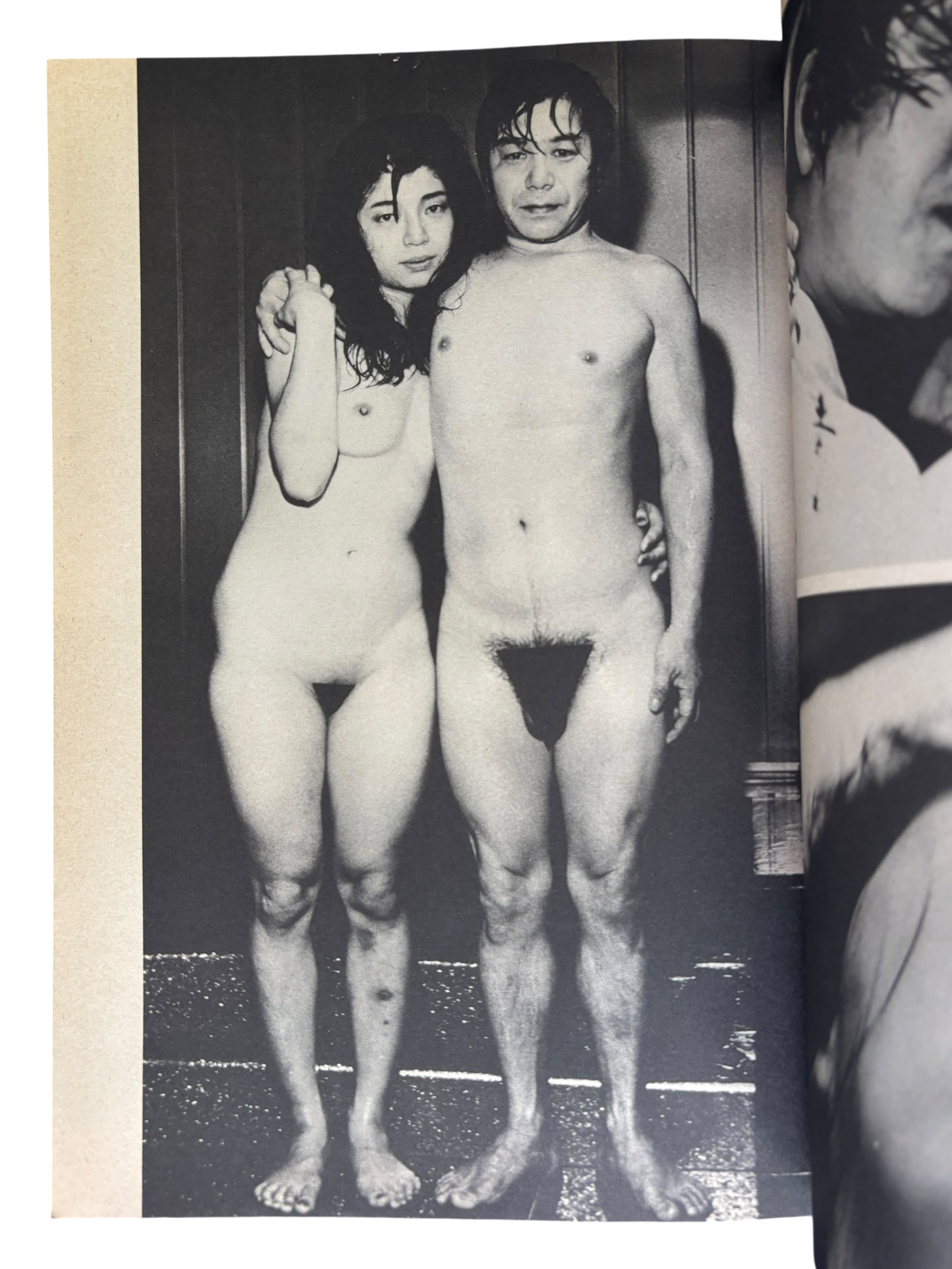 Uwasa no Shinso No. 1: The Truth About Nobuyoshi Araki (1982)