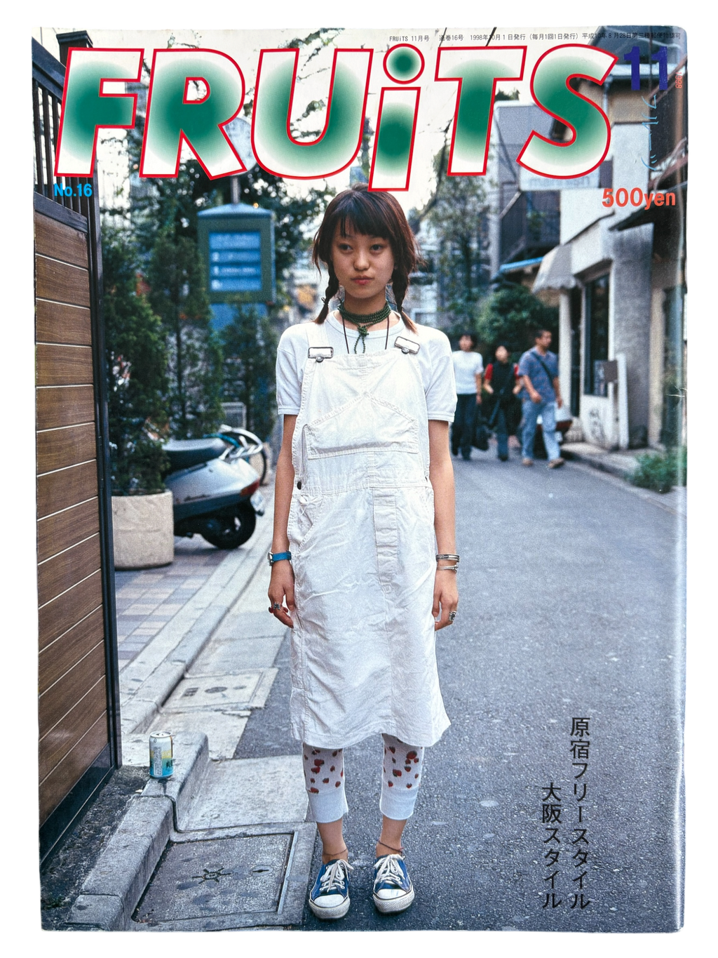 FRUiTS No. 16 (1998)