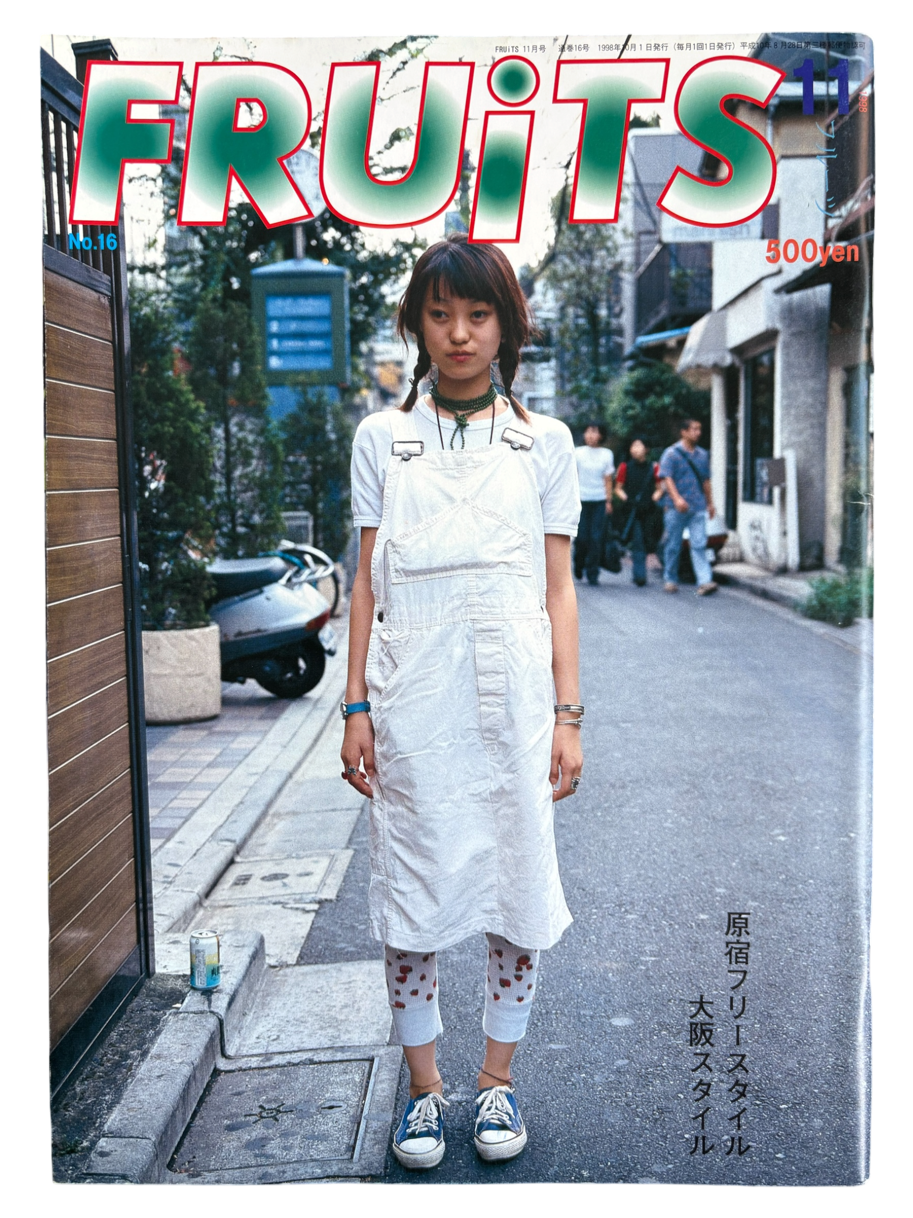 FRUiTS No. 16 (1998)
